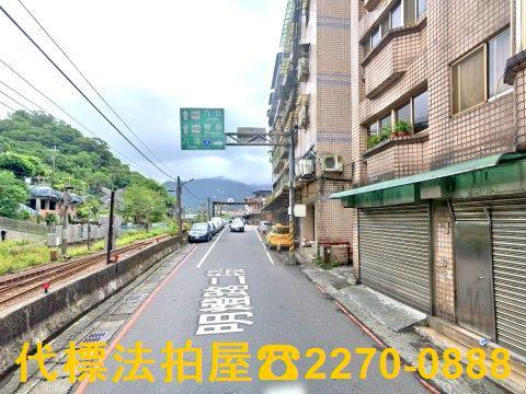 新北瑞芳華廈法拍-5