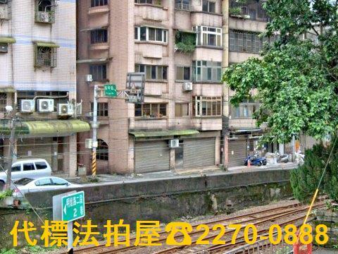 新北瑞芳華廈法拍-2