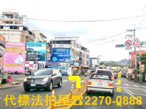 新北新店透天法拍-7