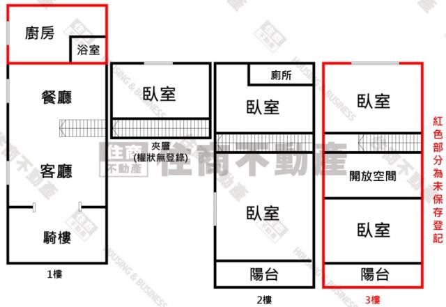 苓雅透天-15