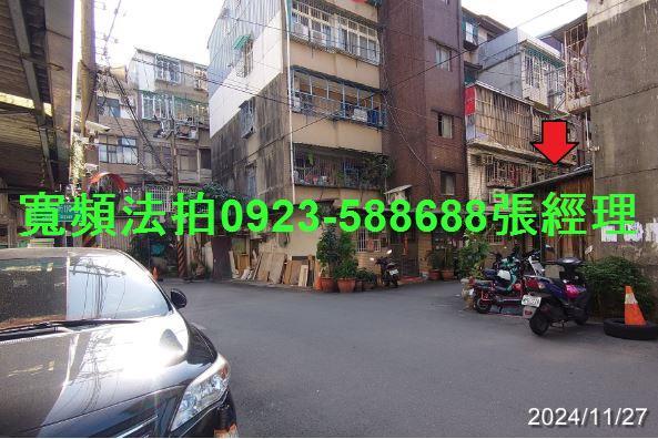 新北樹林公寓法拍-1