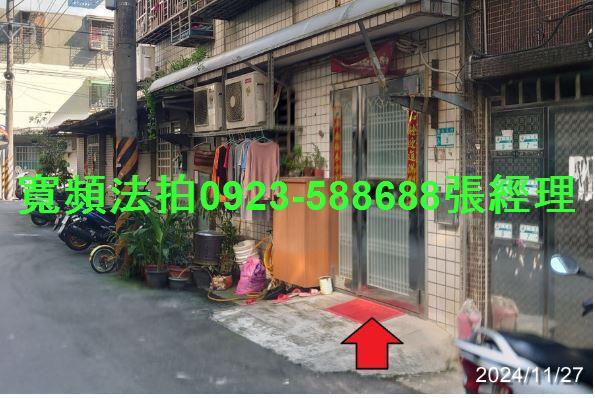 新北樹林公寓法拍-2