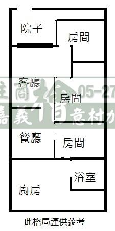 嘉義民雄透天-14