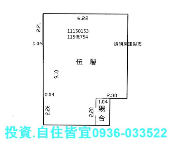 新北法拍公寓-10