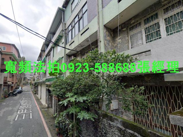 新店法拍透天-2