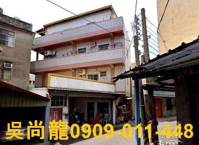彰化市透天法拍-1