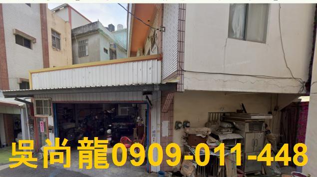 彰化市透天法拍-2