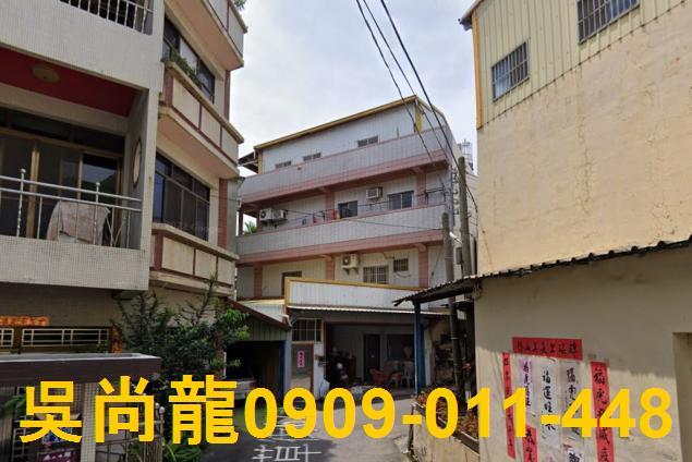 彰化市透天法拍-3