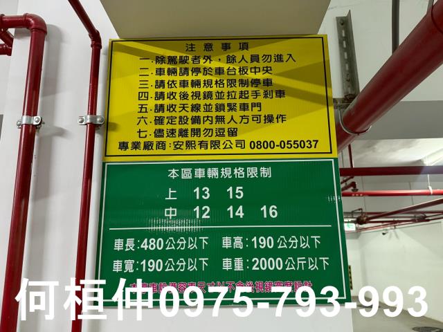 苗栗竹南大樓-12
