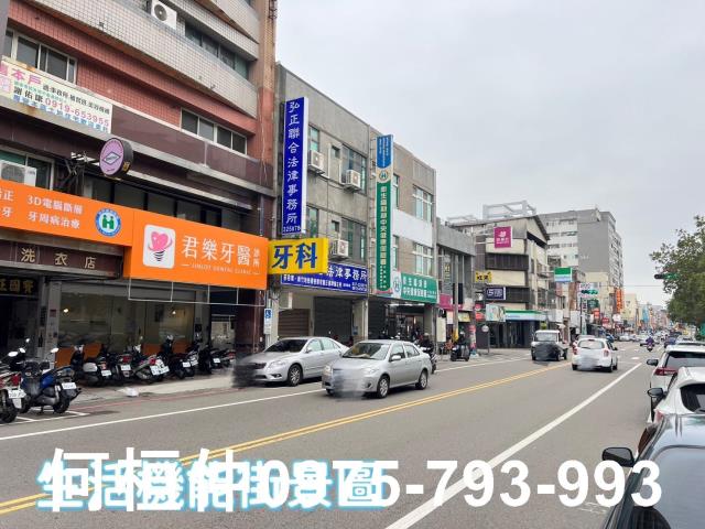 苗栗苗栗市華廈-1