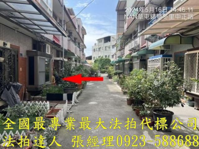 南投草屯透天法拍-3