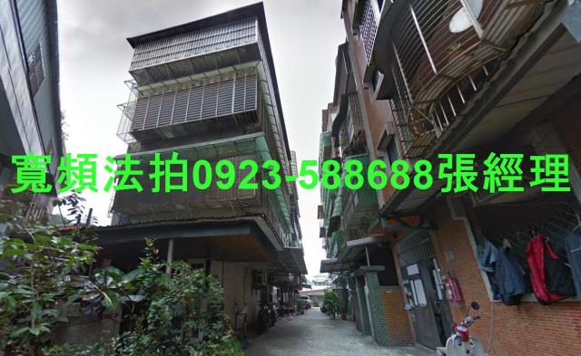 新北法拍公寓-1