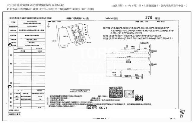 新北淡水大樓拍賣-6