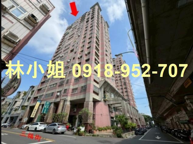 彰化彰化市華廈法拍-1