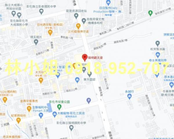 彰化彰化市華廈法拍-6