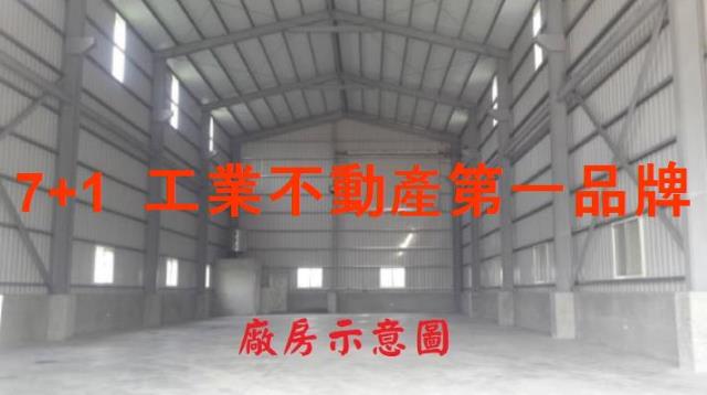 高雄仁武廠房-1