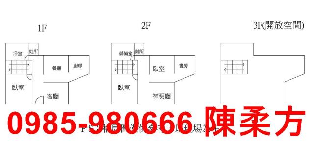 嘉義西區透天-1