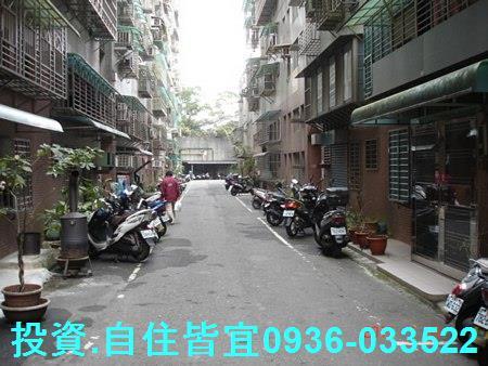 瑞芳公寓法拍-4