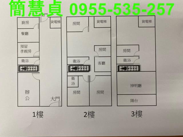 南投市透天-10