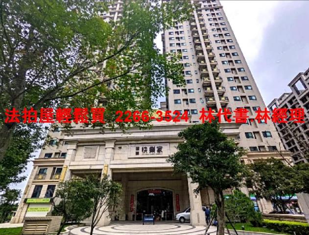 龜山法拍大樓-1