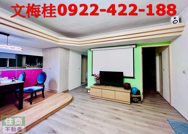宜蘭宜蘭市華廈-3