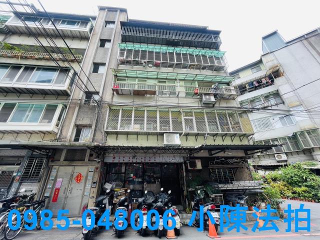 新北公寓拍賣-1
