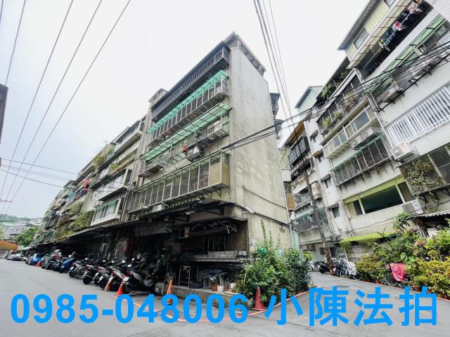 新北公寓拍賣-3