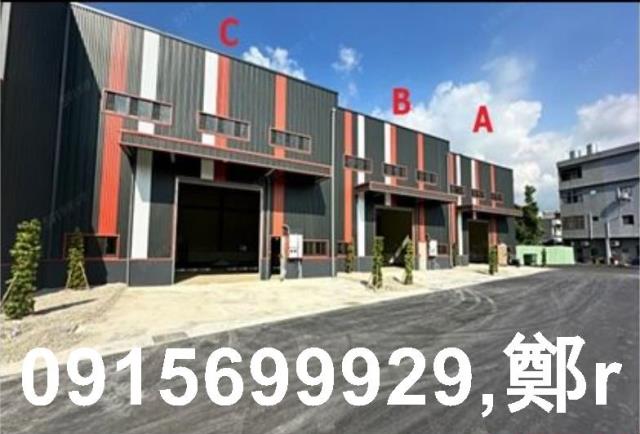 桃園廠房-1