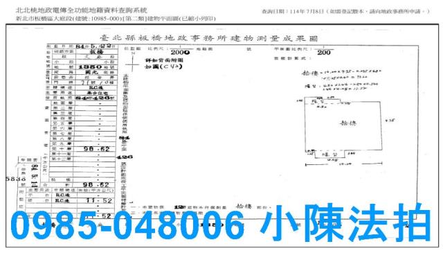新北大樓法拍-9