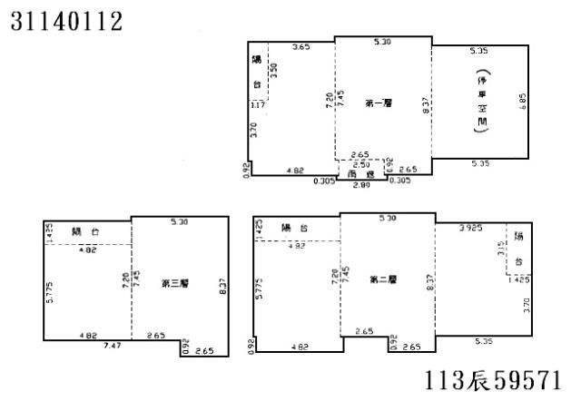 新北新店透天法拍-5