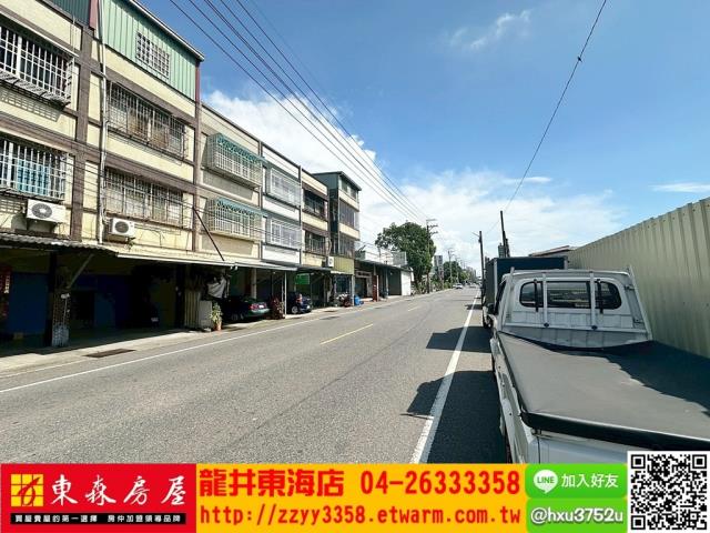 台中大肚透天-1