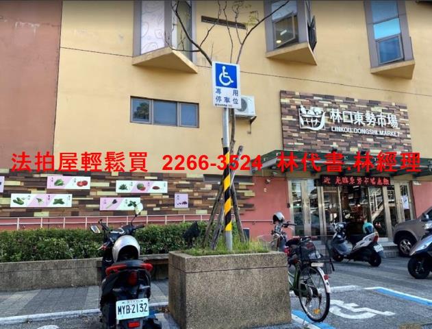 林口大樓法拍-11