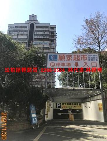 林口大樓法拍-7