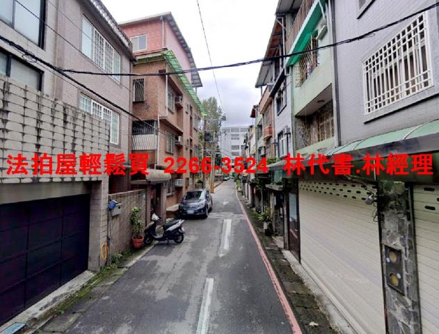 新北透天法拍-5