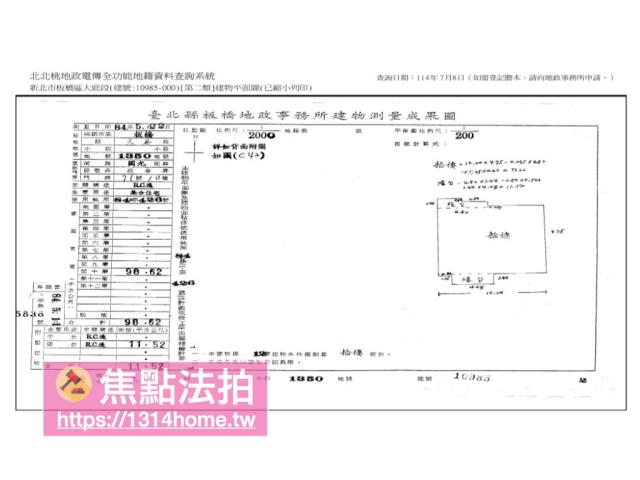 新北板橋拍賣大樓-11