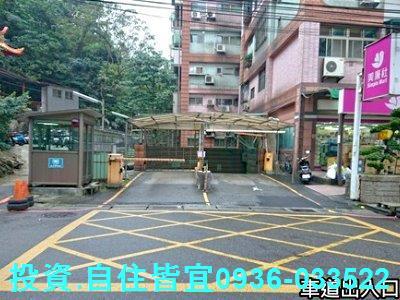 汐止法拍大樓-7