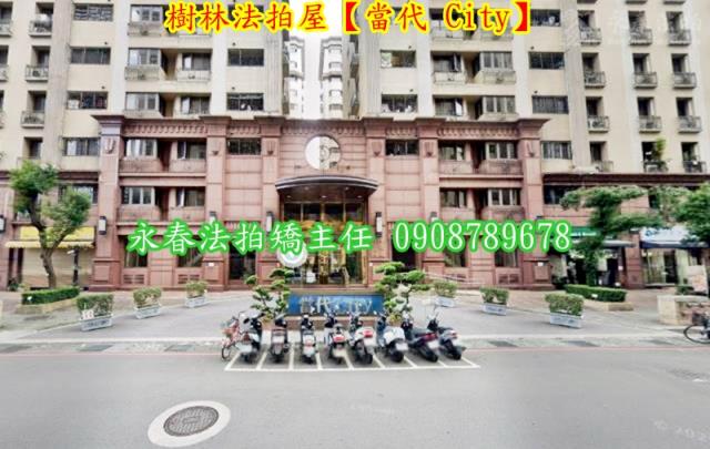 樹林大樓法拍-2
