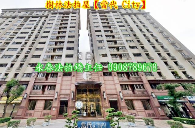 樹林大樓法拍-3