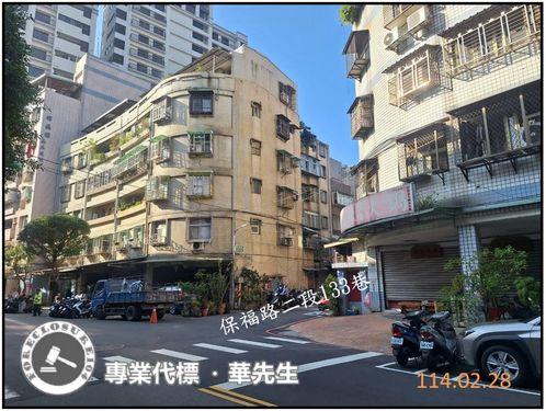 永和公寓法拍-4