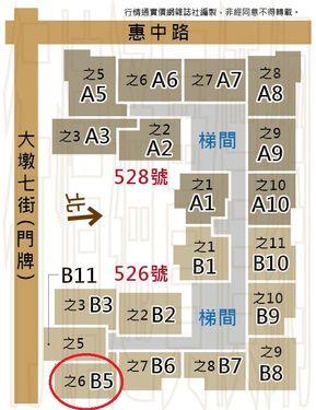 台中南屯大樓法拍-11
