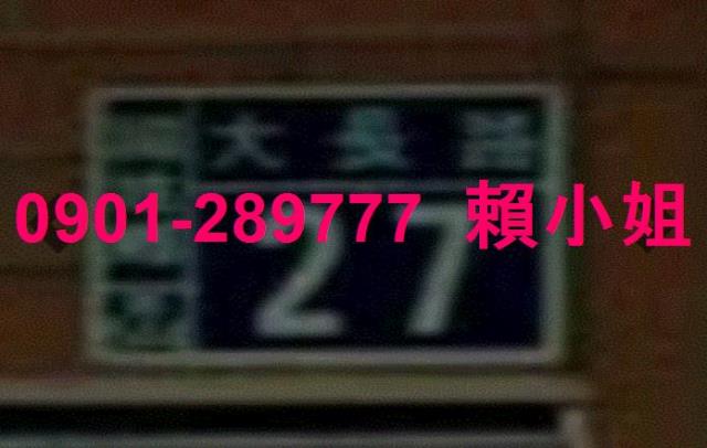 國姓透天法拍-4