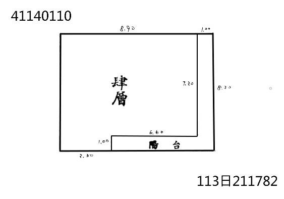 永和公寓法拍-4