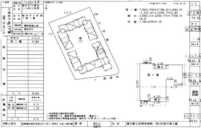 樹林拍賣大樓-5