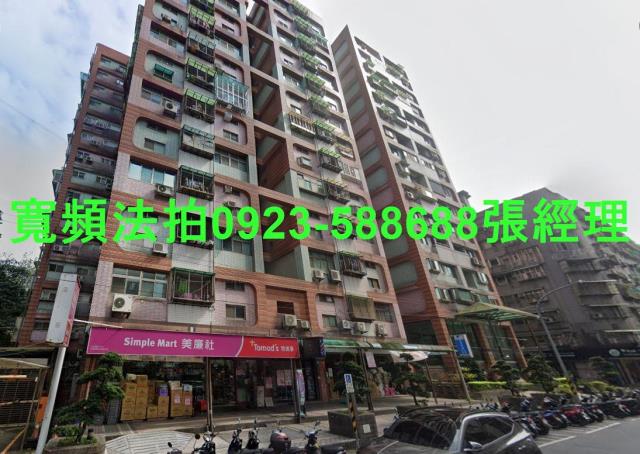 新北法拍大樓-2