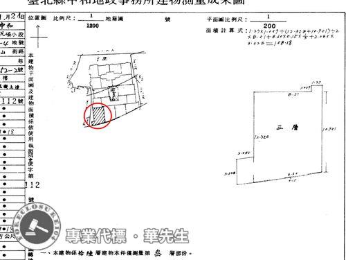 新北大樓法拍-9