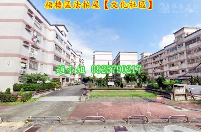 台中法拍公寓-2