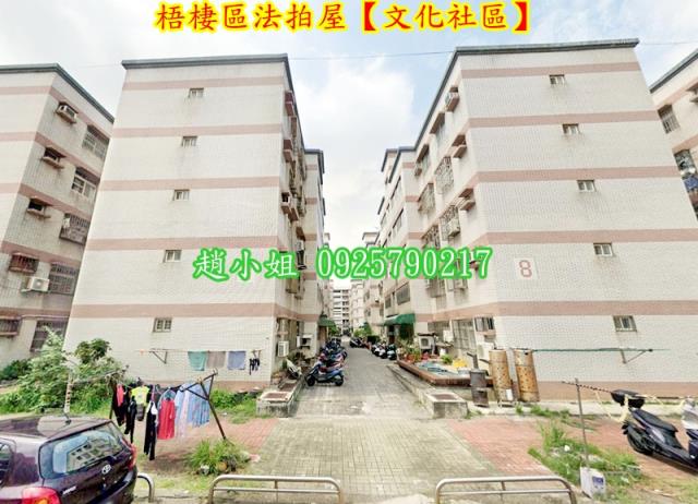 台中法拍公寓-3