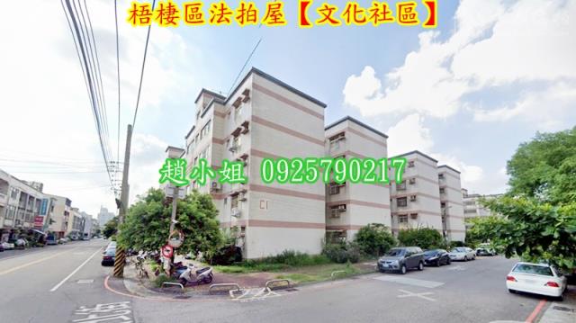 台中法拍公寓-4