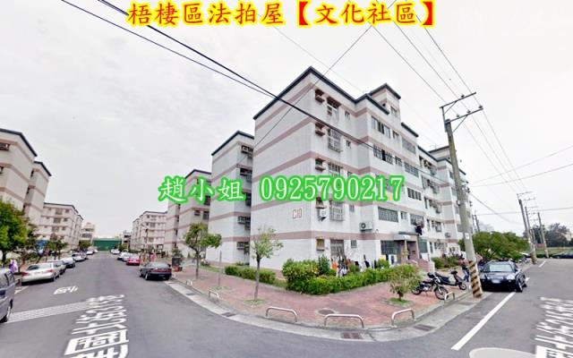 台中法拍公寓-6