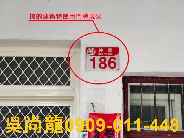 玉里透天法拍-5